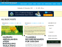 Tablet Screenshot of ahlesunnatuljamaat.com